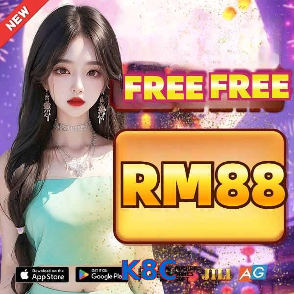 K8C